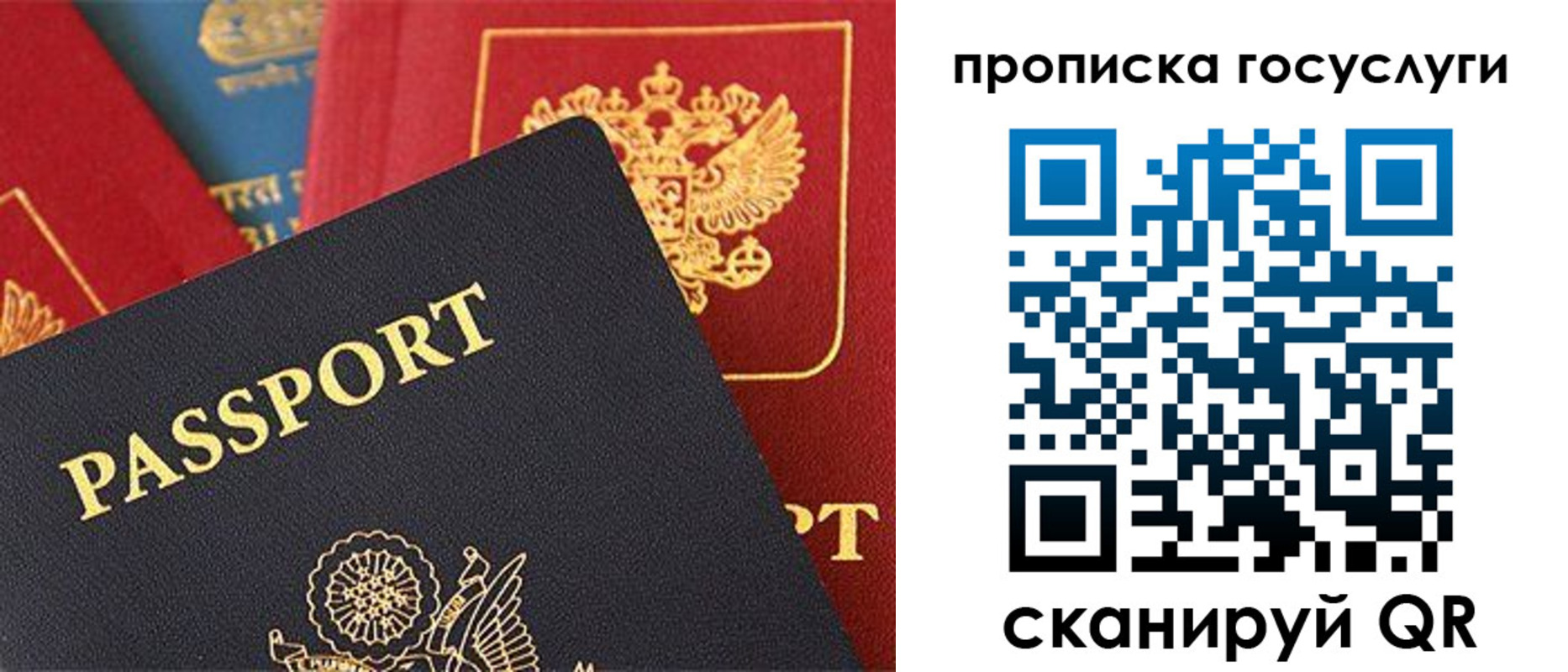 пропишу в квартире в Кузнецке